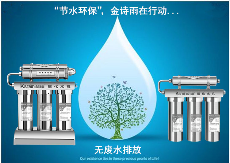 广东净水器厂家，净水器厂家哪家好（图）_4