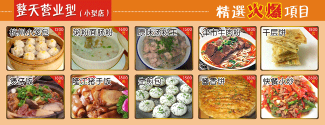 哪里有正宗小籠包技術(shù)培訓(xùn)（圖）_2