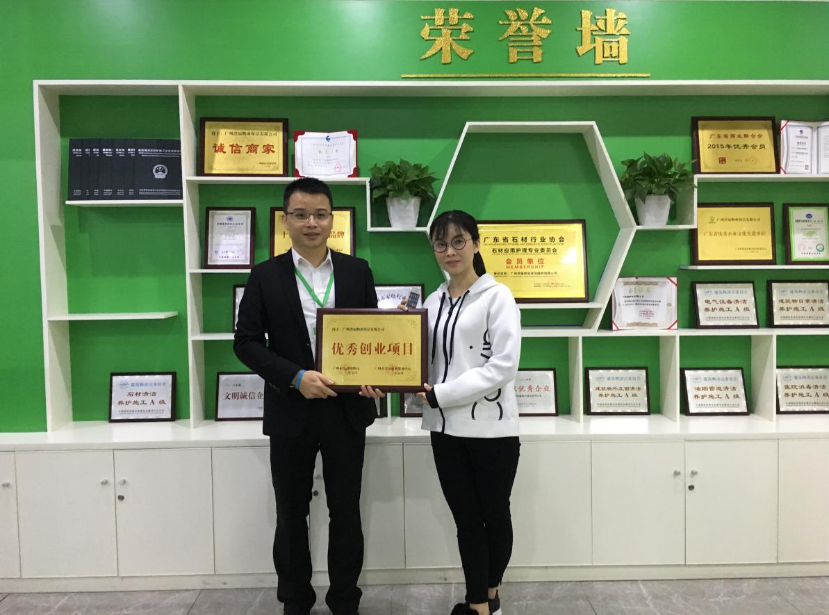 家政招商加盟_越努力越幸運(yùn)！愛家物業(yè)無(wú)憂又迎來(lái)了新合作商（圖）_1