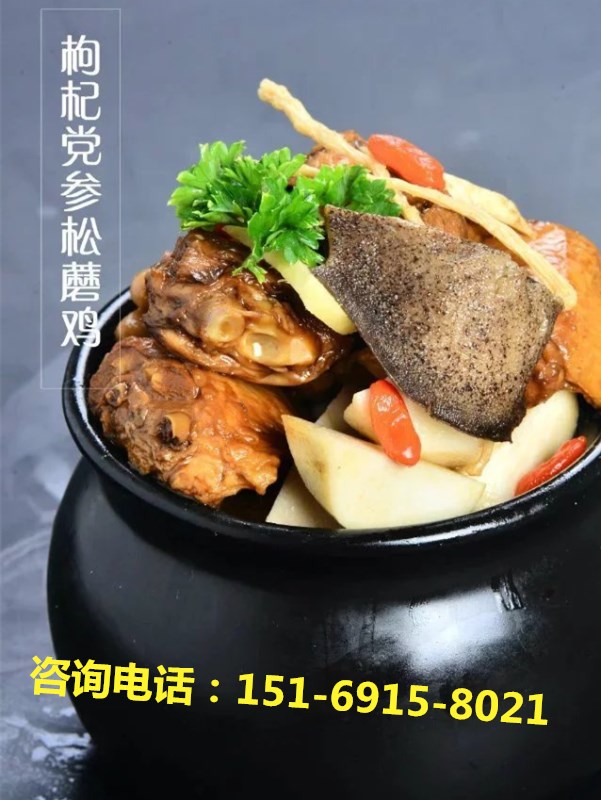 憨小二壇子燜肉加盟怎么樣_1