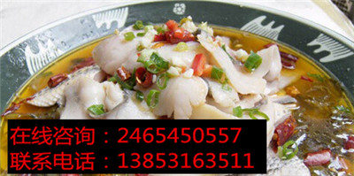 酸菜魚(yú)加盟大概要多少加盟費(fèi)_2