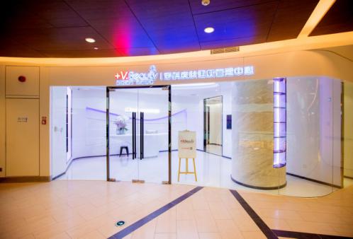 +V.beauty科技美容_1