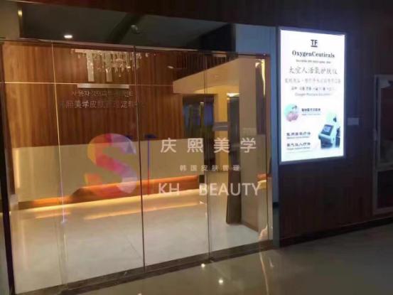 韓國皮膚管理培訓(xùn) 韓綺繡美業(yè)讓學(xué)員夢想絢爛開啟！_1