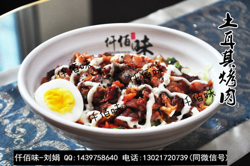 脆皮雞拌飯加盟總部電話 炸脆皮雞米飯腌料的做法（圖）_2