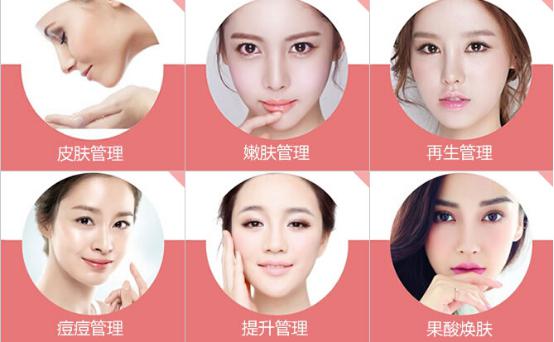 學(xué)皮膚管理_2