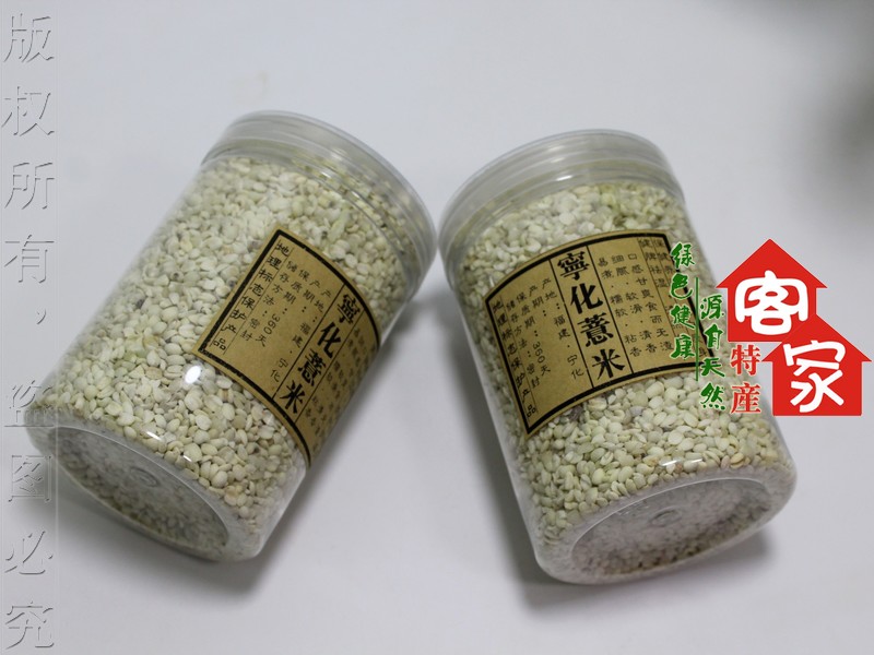 福建淮土薏米——福建寧化（圖）_1