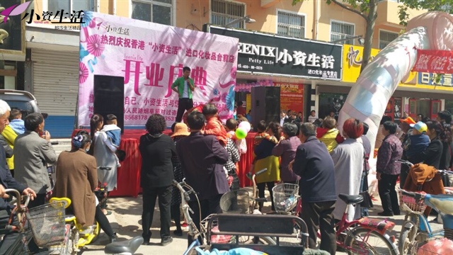 開什么店比較有市場？（圖）_2