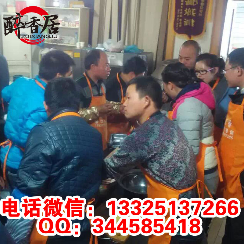 湄公旋轉(zhuǎn)吊爐烤魚_醉香居技術(shù)培訓(xùn)最專業(yè)（圖）_6