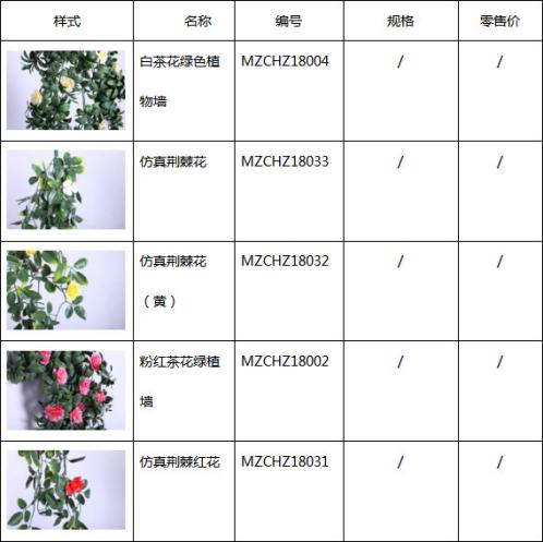 青島仿真草坪廠家_4