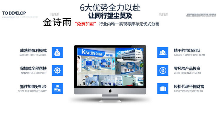 深圳凈水器廠家考察哪家好_14