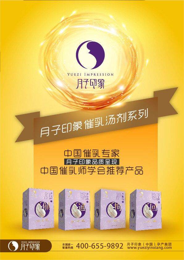 產(chǎn)后恢復(fù)：月子印象提醒究竟哪些需要恢復(fù)_1