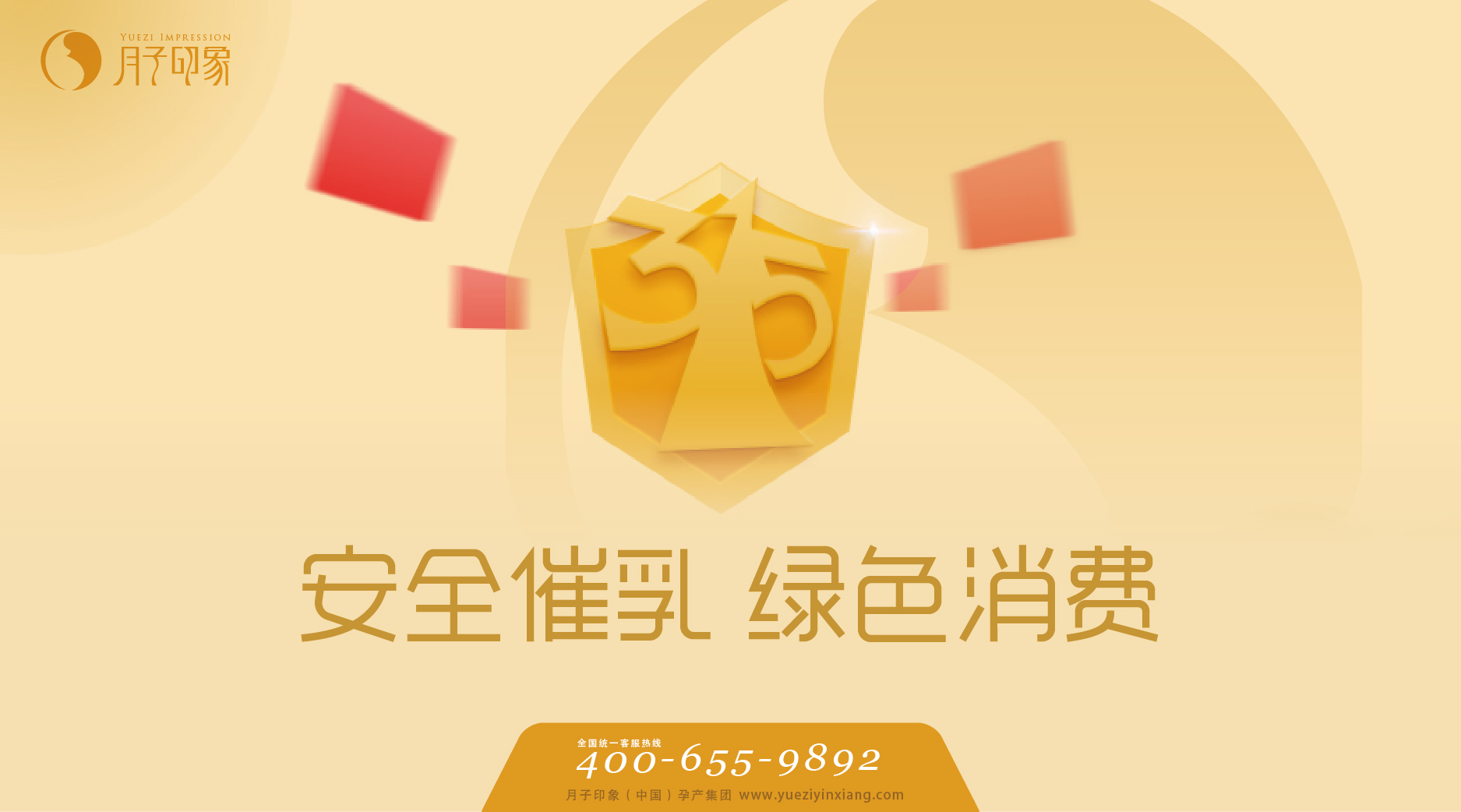 產(chǎn)后恢復(fù)：月子印象提醒究竟哪些需要恢復(fù)_2