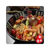 長沙學(xué)麻辣香鍋技術(shù)去哪里（圖）_5