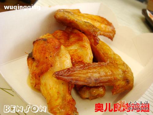 佛山哪里学奥尔良烤翅专业（图）_1