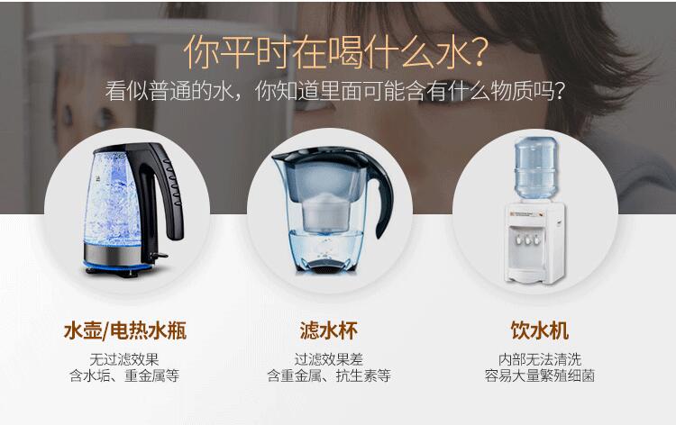 凈水器專賣店加盟哪家好_1