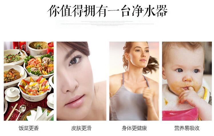 凈水器代理哪家扶持好_9