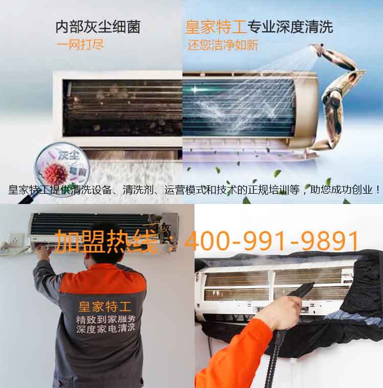 抽油煙機(jī)太臟了皇家特工家電清洗輕松搞定_1