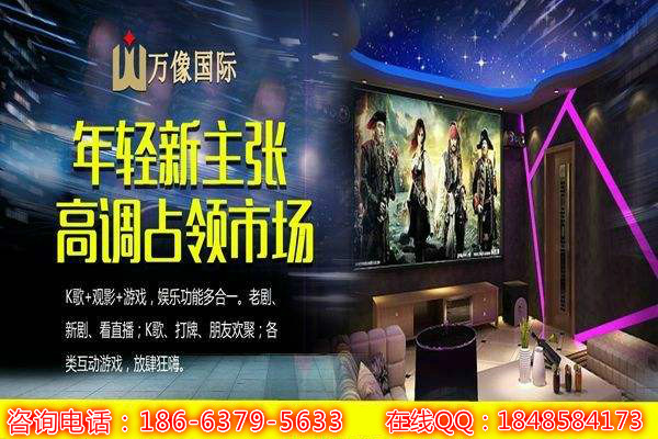 私人影院萬(wàn)部高清影片加盟（圖）_1