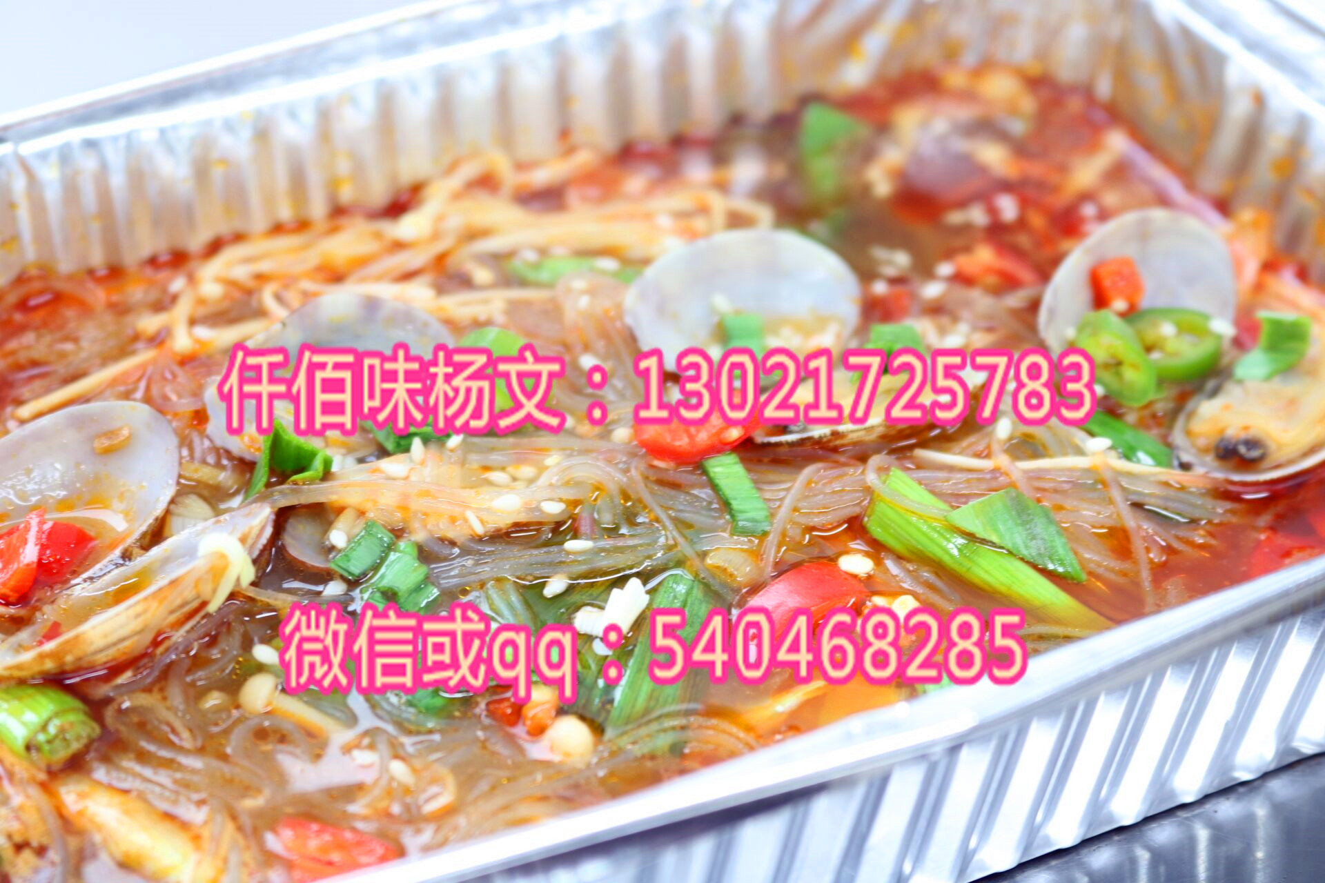 錫紙花甲粉絲是什么樣的呢？里面都有哪些菜品可以搭配什么主食呢_1