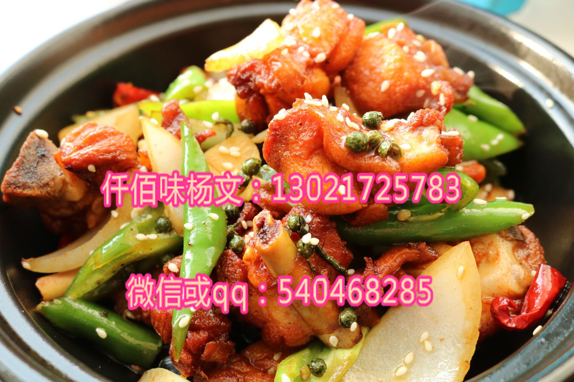 瓦香雞米飯開(kāi)店總投資大不大？在哪里學(xué)瓦香雞醬料不需要加盟費(fèi)單純教技術(shù)_1