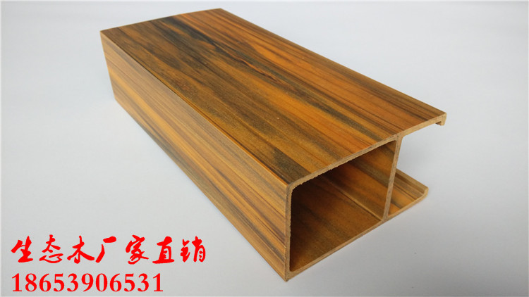 江蘇生態(tài)木吊頂廠家直銷_2