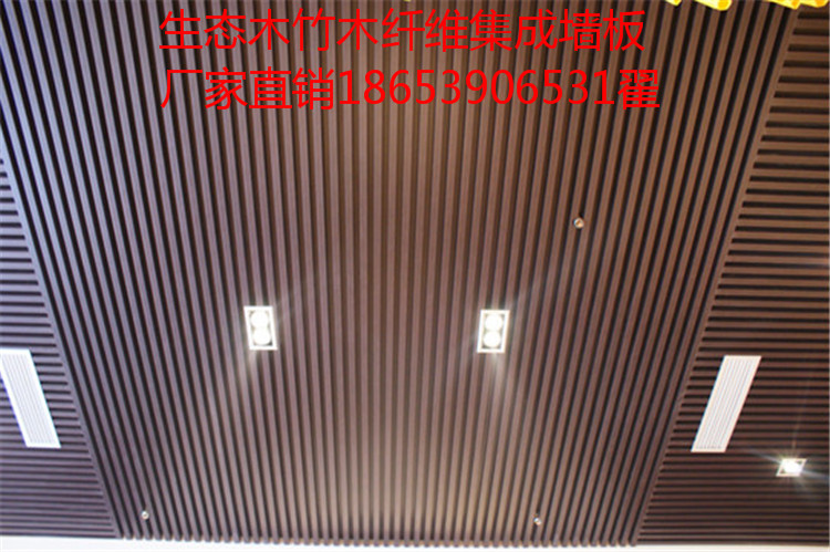 江蘇生態(tài)木吊頂廠家直銷_4
