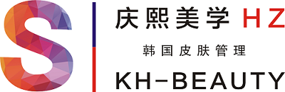 杭州韓綺繡旗下培訓(xùn)品牌，S慶熙美學(xué)韓國皮膚管理專訪_1