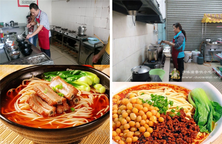 正宗重慶小面技術哪里有教（圖）_2