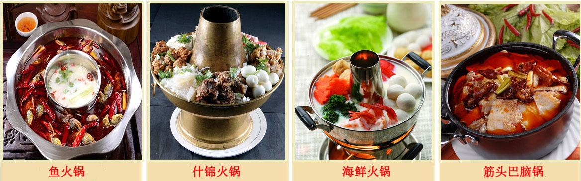 在怎么地方有特色火鍋技術(shù)學(xué)（圖）_1