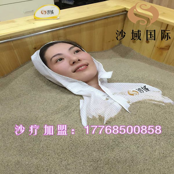 沙域國(guó)際沙療加盟設(shè)施要求_1