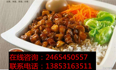 憨妮鹵肉飯加盟大概要多少的加盟費(fèi)？_1