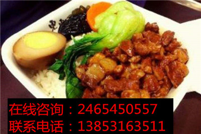 憨妮鹵肉飯加盟大概要多少的加盟費(fèi)？_3