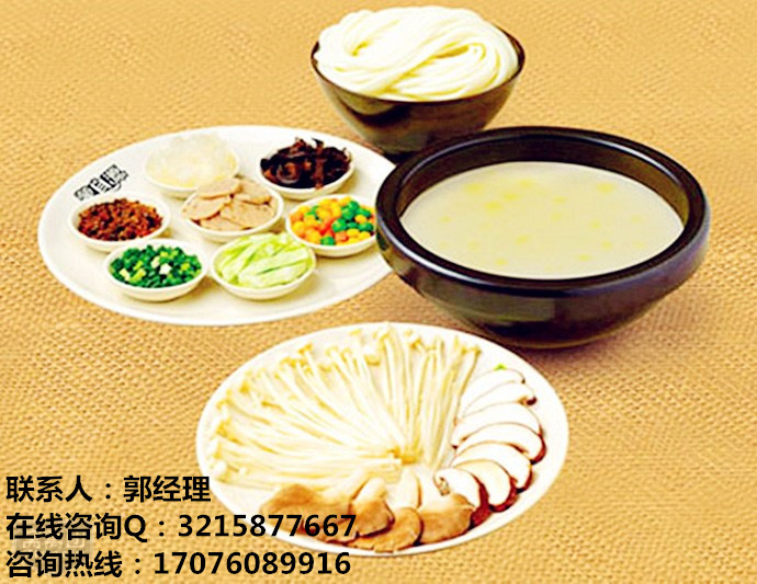 投資一家鐵板飯加盟店需要多少錢/燒烤加盟?電話_2