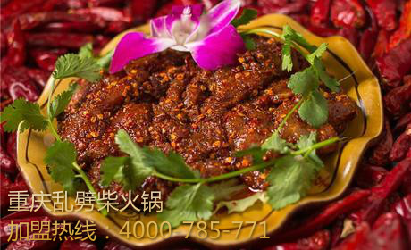 火鍋加盟味道那個(gè)品牌好（圖）_2