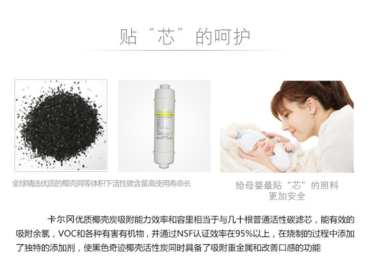 金詩雨JSY-RO75-A10家用純水機（藍鉆款）（圖）_3