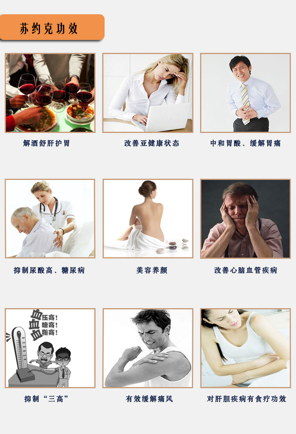 優(yōu)質(zhì)飲用水廠家_蘇約克天然冷礦礦物質(zhì)能量水招商信息_1