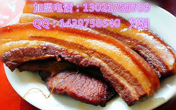 济南把子肉加盟电话 学习老济南名吃大米干饭把子肉的做法（图）_1