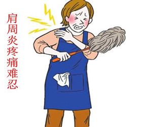 肩膀疼痛怎么辦？看透四點改善肩周炎_1