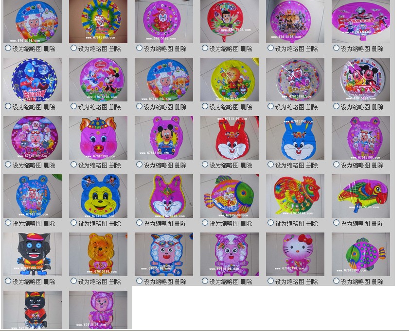 新鄉(xiāng)哪里有賣氫氣球批發(fā)和氫氣機_2