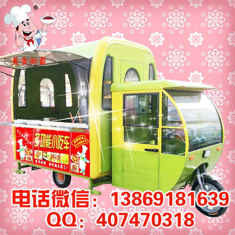 河南小吃車燒烤車電動房車美食車哪家好（圖）_3
