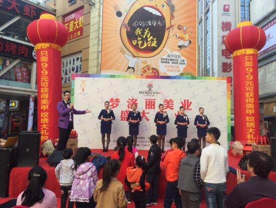 河南美甲培訓(xùn)學(xué)校哪個好（圖）_1