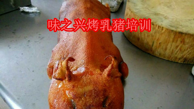 哪里教烤乳豬技術(shù)，烤乳豬腌制方法培訓(xùn)（圖）_1