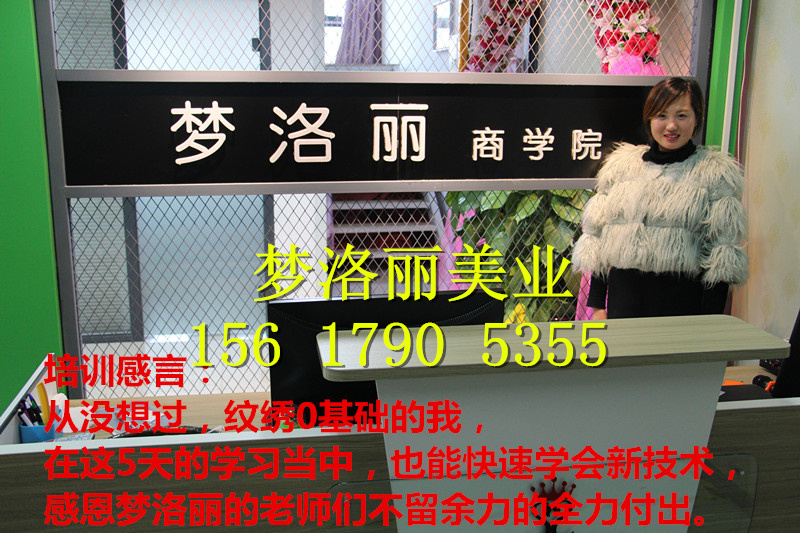 河南專業(yè)的美甲培訓(xùn)學(xué)校（圖）_1