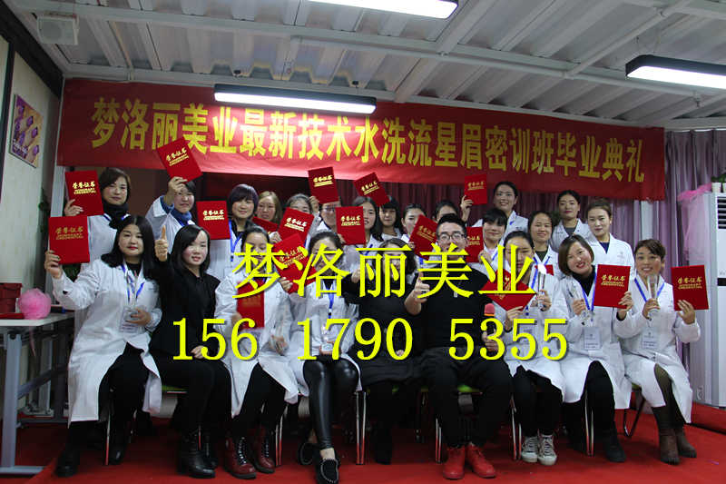 河南最好的美甲培訓(xùn)學(xué)校（圖）_1