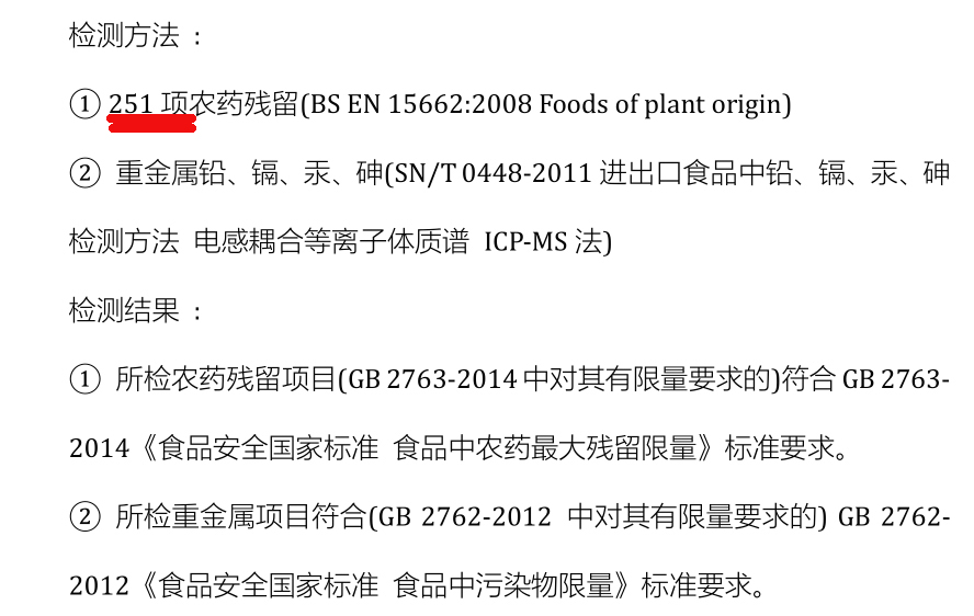 教你如何识别真正的有机大米（图）_2