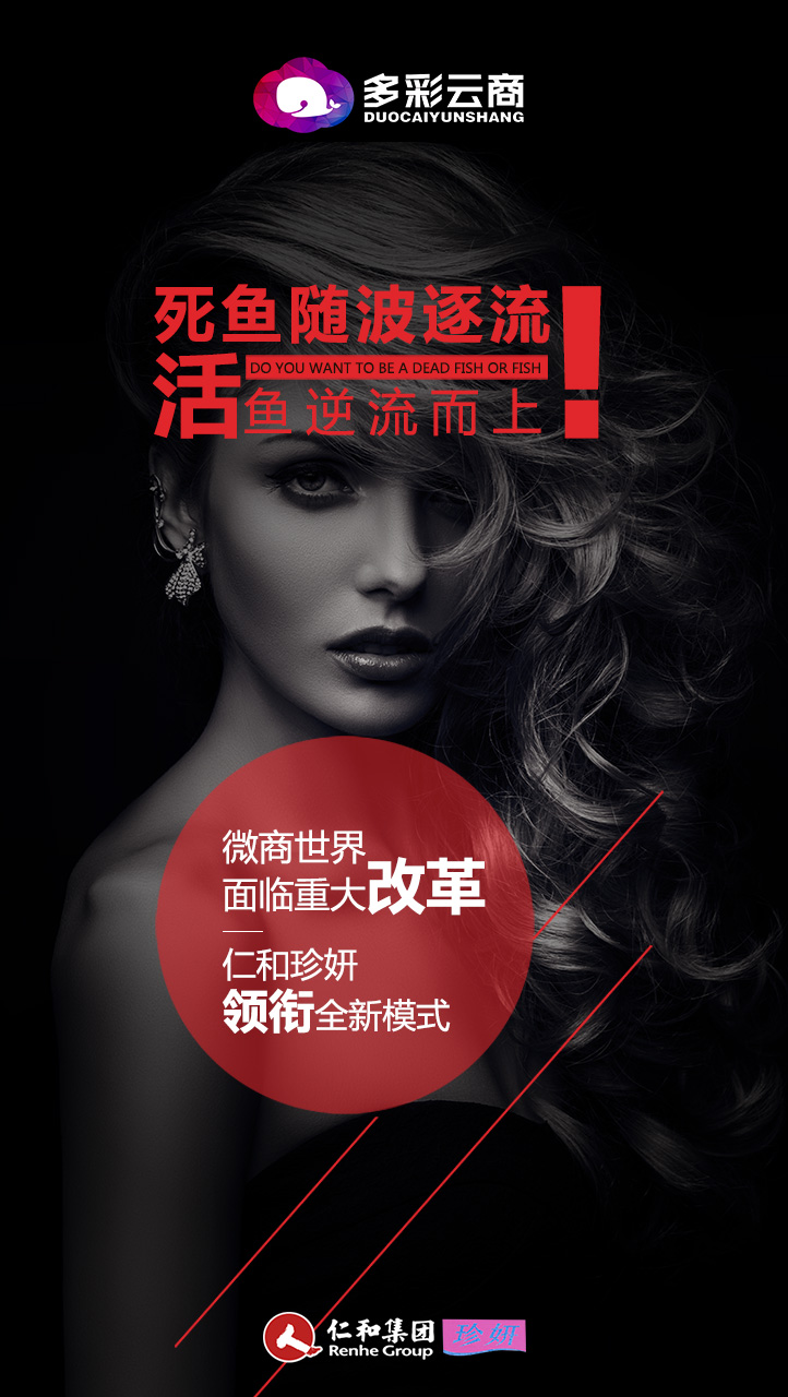 仁和珍妍新模式大家都已經(jīng)賺瘋了你還在等嗎？（圖）_1