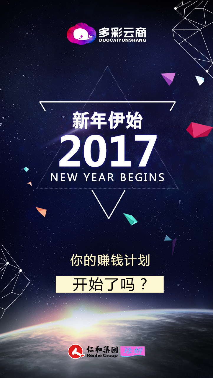 仁和珍妍新模式大家都已經(jīng)賺瘋了你還在等嗎？（圖）_2