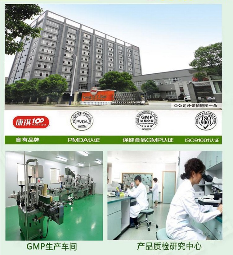 植物果蔬酵素固體飲料代加工、酵素粉分裝oem企業(yè)（圖）_3