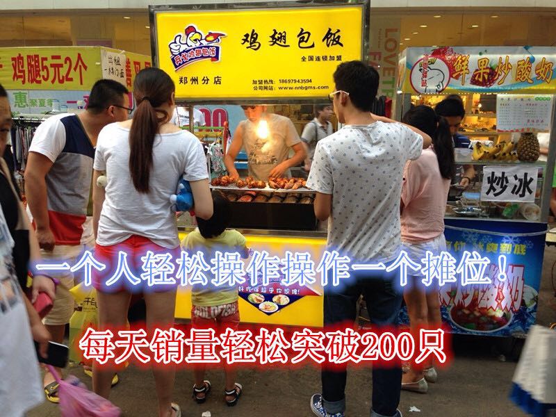 2017火爆特色餐飲加盟_2