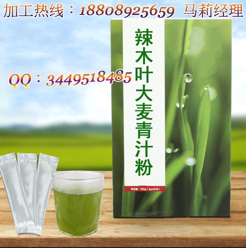 辣木葉大麥青汁粉代加工?OEM生產(chǎn)廠家（圖）_1